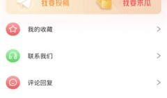 最新qq吃瓜爆料群号,一网打尽热门话题！”