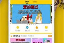 52邪恶漫画,暗黑世界的52个惊悚故事