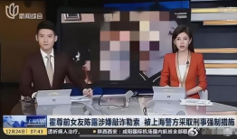 呼市吃瓜事件最新爆料新闻,最新爆料揭露惊人内幕