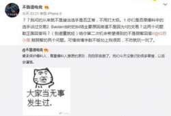 吃瓜最新事件爆料济南,揭秘吃瓜群众最新热议事件