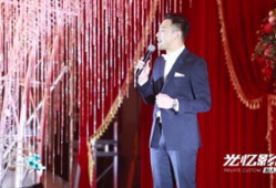 婚礼主持视频,婚礼主持视频精彩回顾