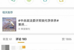 今日吃瓜爆料了吗微博,揭秘娱乐圈最新热点！”