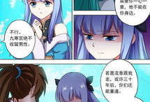 灵剑尊漫画免费全集,剑道巅峰，逆天改命，免费全集尽览传奇