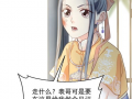 娇女毒妃漫画,宫廷权谋与爱恨纠葛