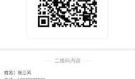 视频二维码生成器,一键分享精彩瞬间