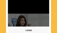 小视频网站,捕捉时代脉搏，展现多彩生活