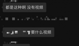 吃瓜爆料在哪里看视频,吃瓜爆料视频观看攻略，一键解锁精彩瞬间！