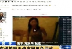 黄黄色视频,揭秘神秘现象背后的真相