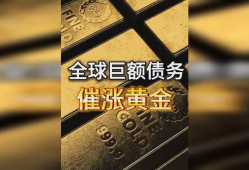 黄金视频,引领潮流的短视频创作秘籍