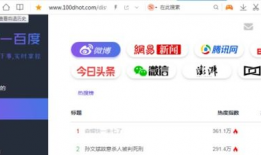 吃瓜网站爆料平台有哪些,盘点各大爆料平台风云录