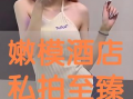 嫩模私拍视频,揭秘镜头背后的诱惑与真相