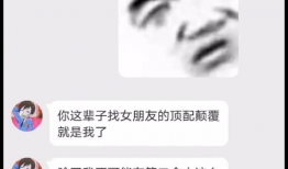 吃瓜爆料商品是真的吗,揭秘网络热传商品的真相