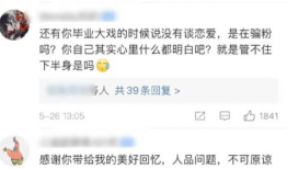 爆料吃瓜真人图片高清大图,高清大图曝光，吃瓜群众直呼过瘾！