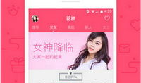 91看直播破解下载安装,轻松下载安装，畅享直播新体验