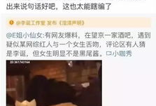 网红吃瓜网站爆料视频,视频内容大揭秘！