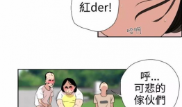 韩国污动漫,揭秘成人内容的灰色地带