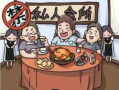 网红吃瓜爆料平台 漫画,揭秘娱乐圈幕后真相
