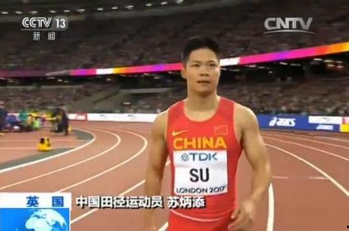 田径比赛视频,速度与激情的视觉盛宴