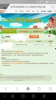 吃瓜爆料qq群免费进2022,2022吃瓜爆料QQ群免费入驻攻略揭秘